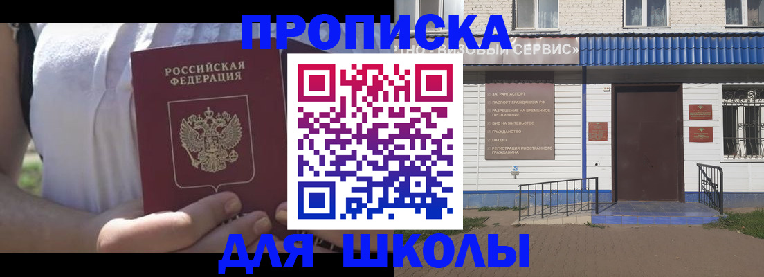 прописка для кредита в Кондопоге