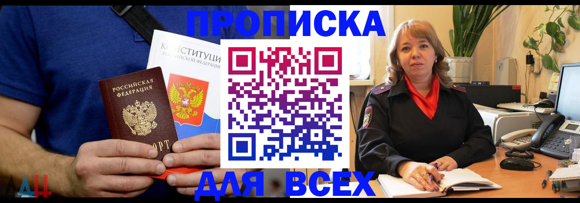 миграционный учет в Кондопоге